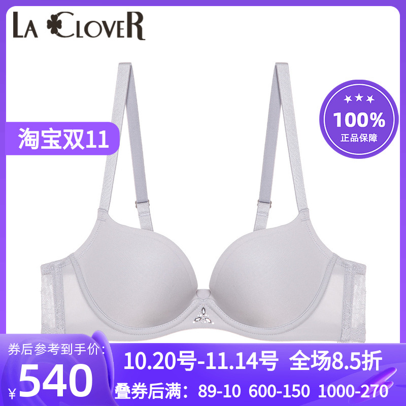 LaClover中厚光面文胸罩