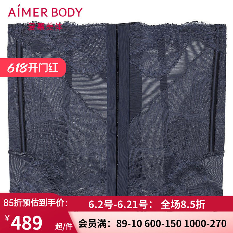 爱慕慕澜产后束身薄款束腹带 女士收肚显瘦美体塑身腰封AD320191