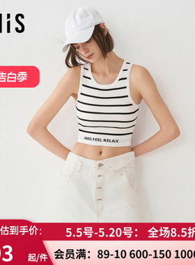 爱美丽24SS时尚打底针织轻薄黑白条纹圆领无袖宽肩背心IM71BSJ2