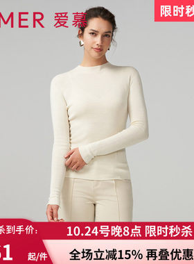 爱慕女士白色保暧打底衣