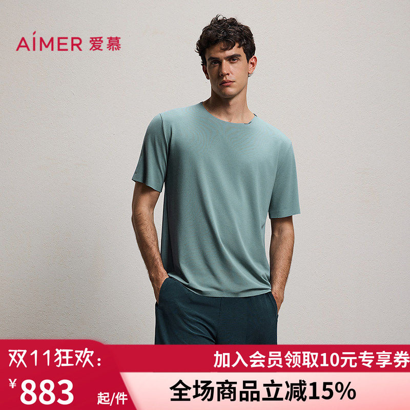 爱慕先生26春夏海藻真丝睡眠衣男士含桑蚕丝圆领套头短袖NS41N371