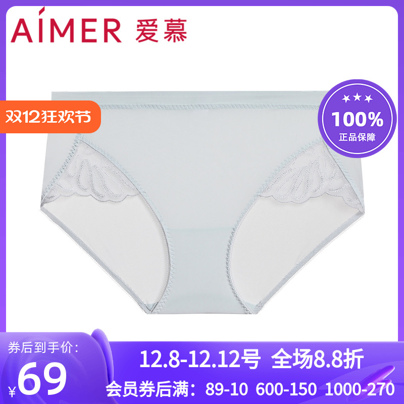 爱慕透气中腰平角裤内裤