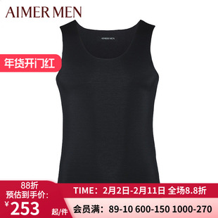 爱慕先生春夏莫代无袖上衣 男士无痕随心裁跨栏白背心NS11A241