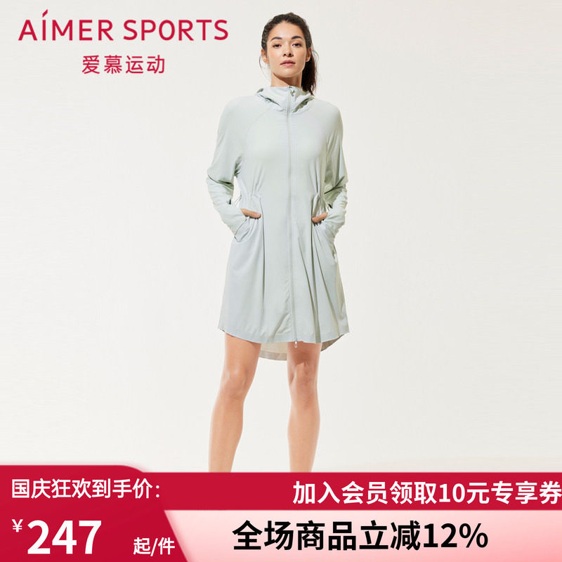 爱慕薄款长袖长款外套