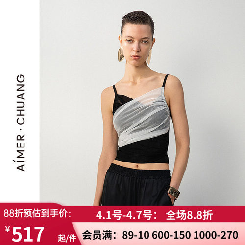 休闲V领插杯打底背心上衣