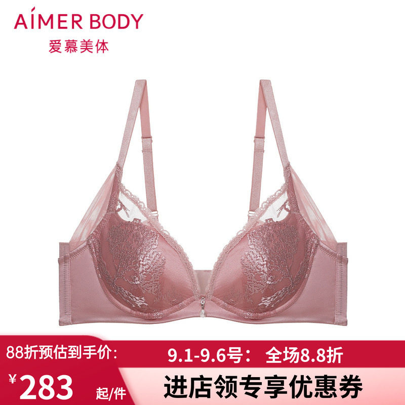 爱慕水袋模杯小胸文胸图片