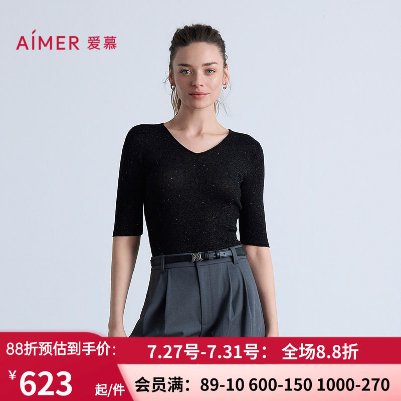 水溶羊毛V领五分袖打底上衣
