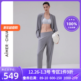 爱慕·CHUANG岛屿7睡裤 CA471951 女腈莫提花罗纹窄口休闲家居长裤