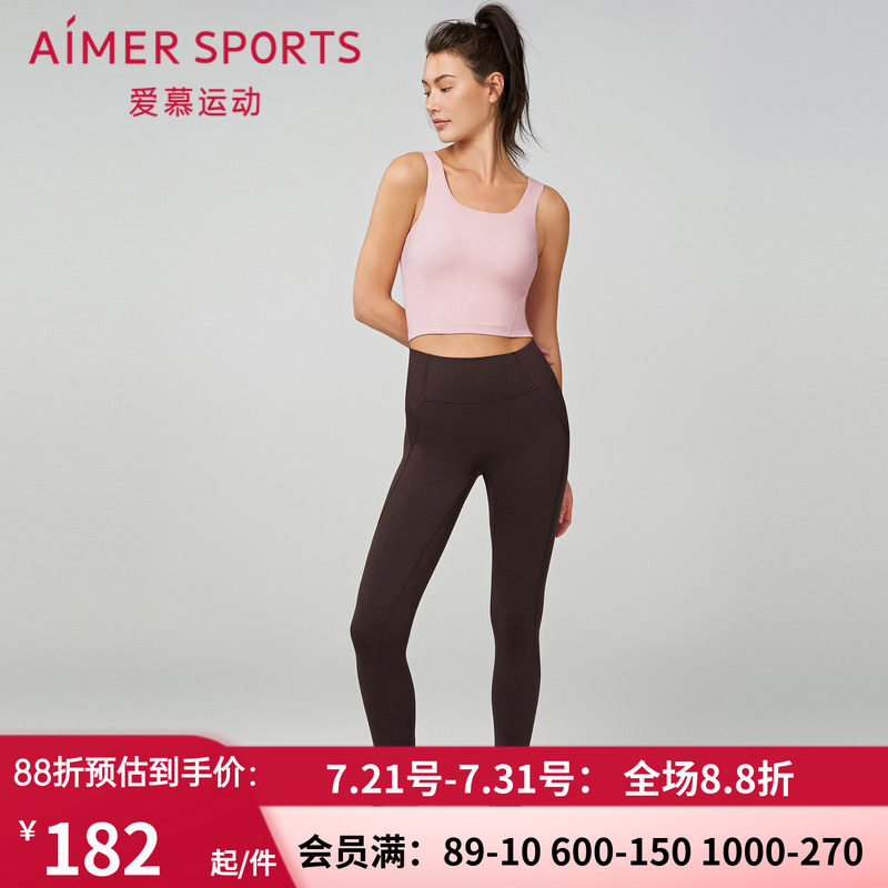 爱慕运动23AW唤醒运动装女紧身跑步无前浪双层运动长裤AS153S11