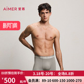 腰平角裤 爱慕先生26春夏时尚 净痕装 男士 NS23N071 高莫真丝U型裤