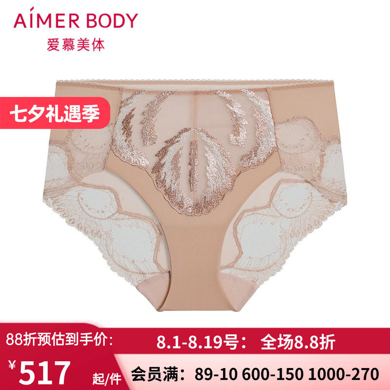 红色棉质底裆蕾丝中腰平角裤