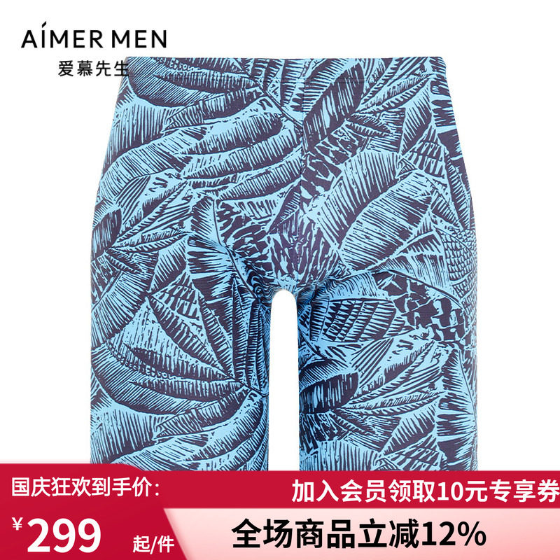 男士长款沙滩裤时尚游泳裤