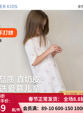 AIMER Kids儿童女孩五分七分袖家居睡裙 A类 AK144E301/AK144E312