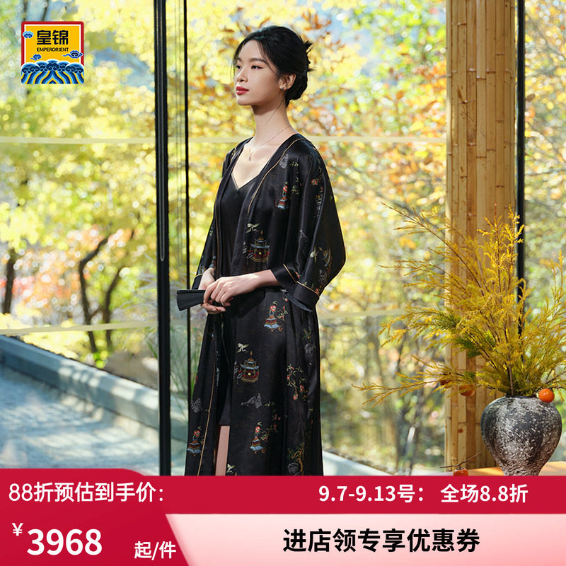 爱慕皇锦真丝女士开襟中长款睡袍-海屋添筹HJ21525