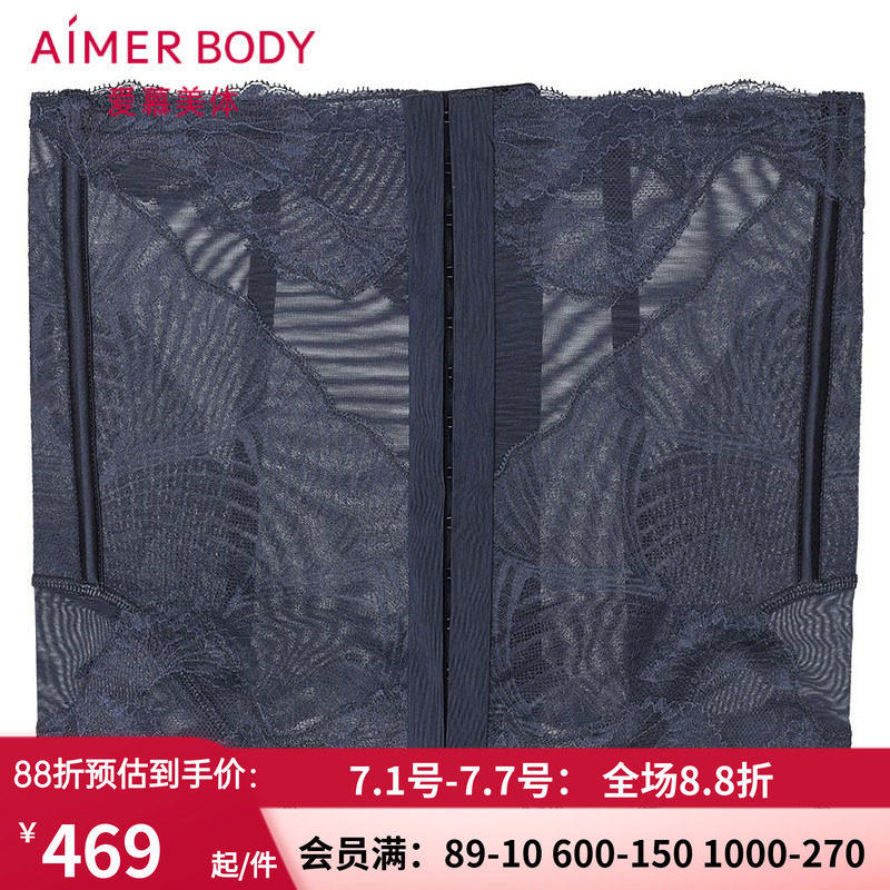 爱慕胶原美塑腰封ad320191