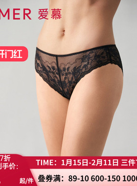 爱慕奇妙邂逅内裤女棉质底裆性感蕾丝低腰巴西裤AM229822
