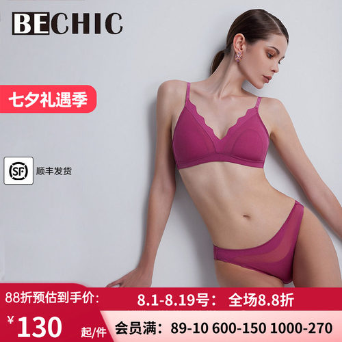 官方正品女性感纯棉内裤