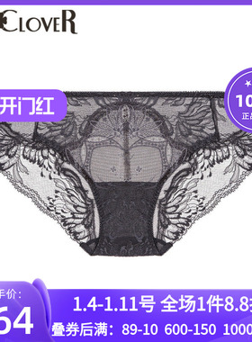 La Clover凝露心语系列 女士奢华蕾丝薄透气中腰平角内裤LC23WK1