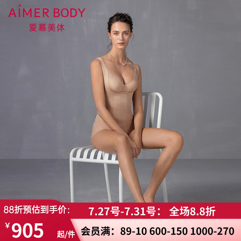 爱慕美体25春夏凉塑女士凉感塑身连体平角美体衣AD350561