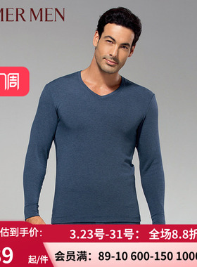 aimer爱慕男士保暧内衣 正品 亲肤暖绒 V领羊绒 加厚上衣NS72J11