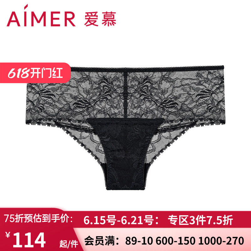 爱慕云起蕾丝夏季内裤女性感蕾丝棉质底裆中腰巴西裤AM229912