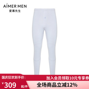 爱慕先生亲肤山羊绒暖裤