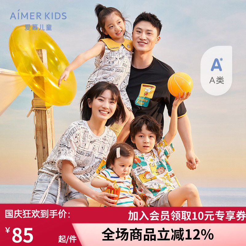 爱慕儿童亲子装夏棉质连衣裙子t恤潮炸街外穿洋气母女装AK1838161