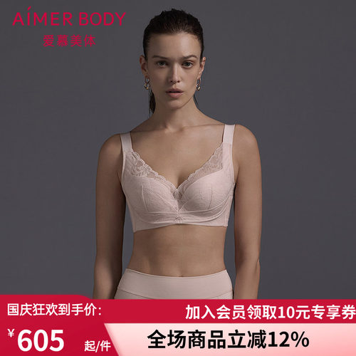无纺布大罩杯大胸显小文胸