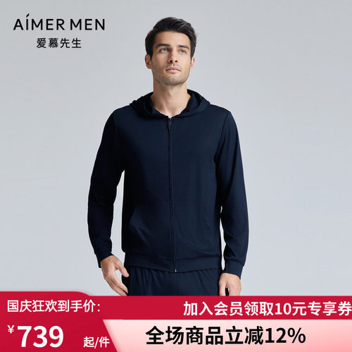 男士春秋连帽拉链开衫长袖外套