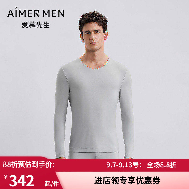 男士保暖V领长袖秋衣上衣