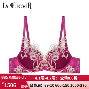 兰卡文闪耀派对系列 4小胸聚拢奢华内衣文胸罩LC11US1 新品