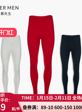 爱慕先生20AW牛奶随心男士中厚保暧裤 秋冬红色舒适秋裤NS73D481