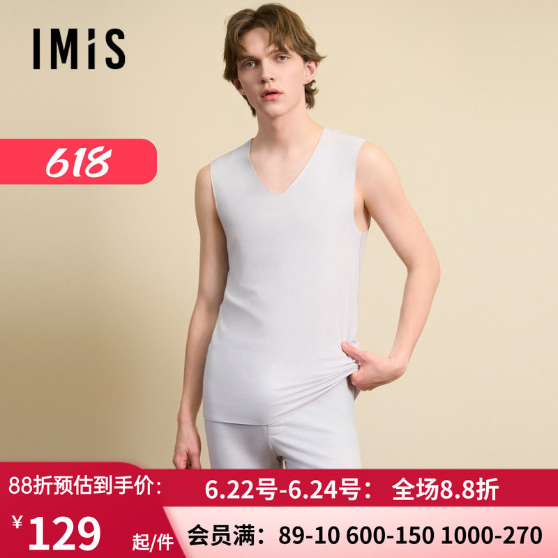 爱美丽棉花糖空气暖男式磨毛V领无袖背心IM71BUK2