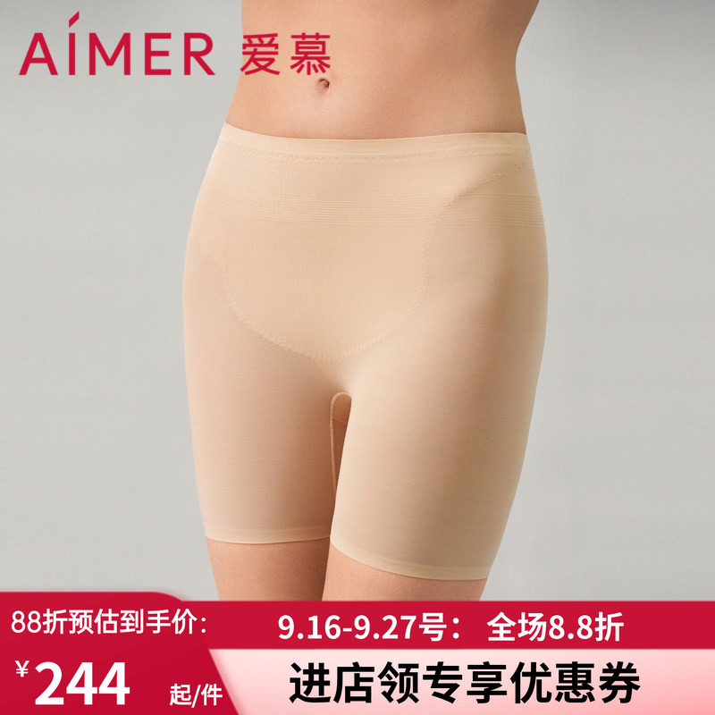 腿塑裤防走光安全裤打底裤