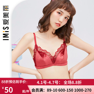 爱慕爱美丽内衣无钢大杯上托复古丝绒蕾丝薄杯三角杯文胸IM17BGN2