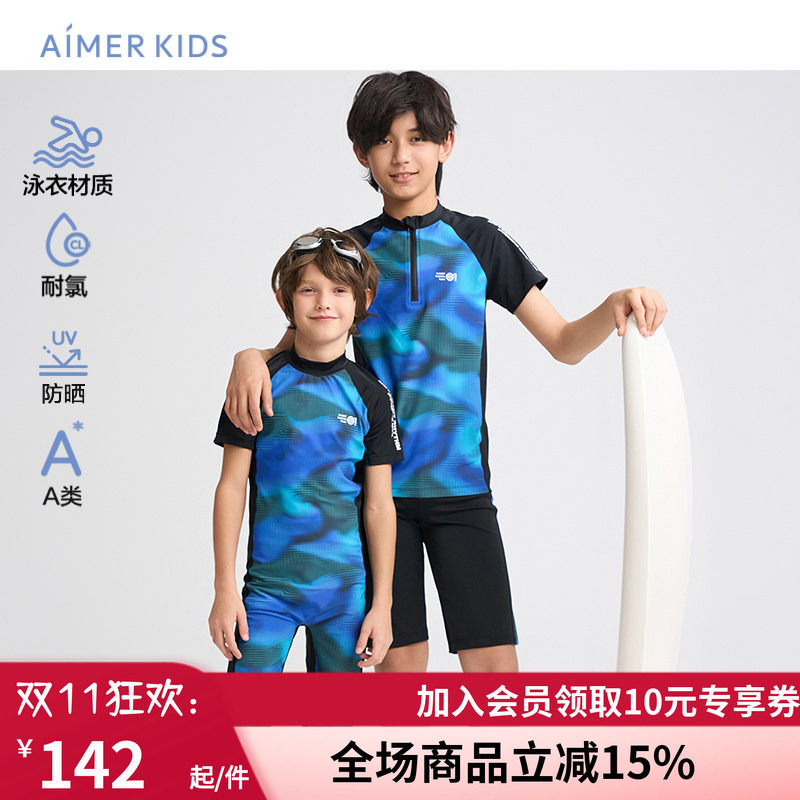 爱慕儿童冲浪高手男孩男孩短袖泳衣/五分泳裤/短袖五分裤连体泳衣