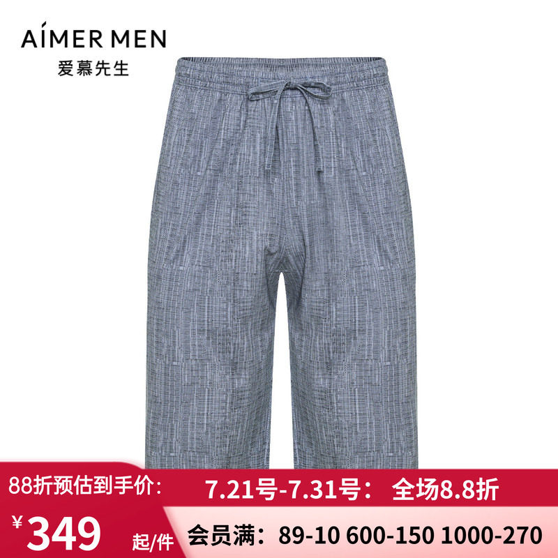 夏季轻薄男士可外穿家居中裤