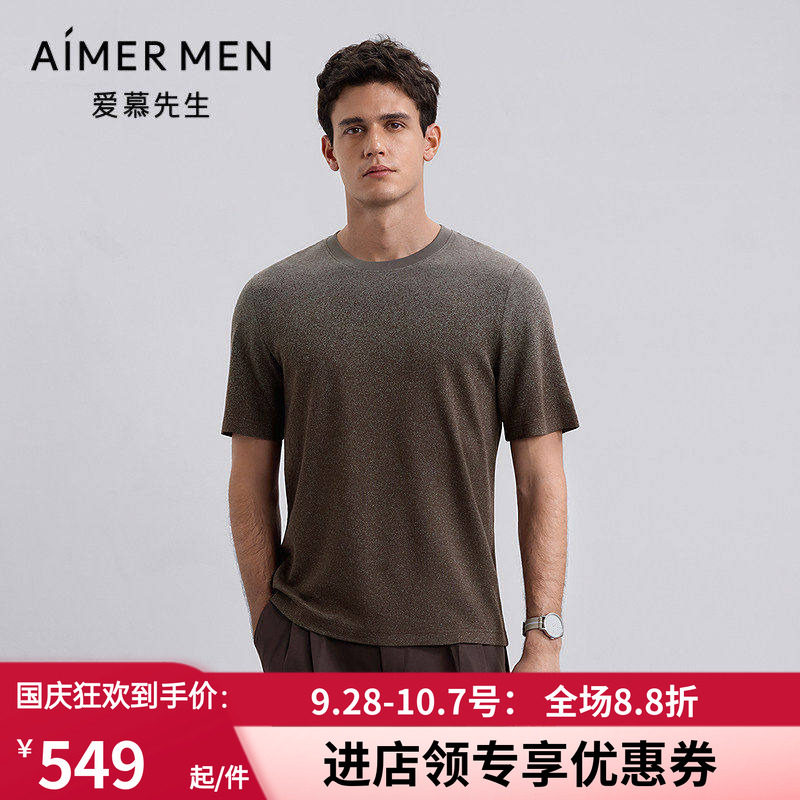 燚丝男羊绒圆领套头打底短袖T恤