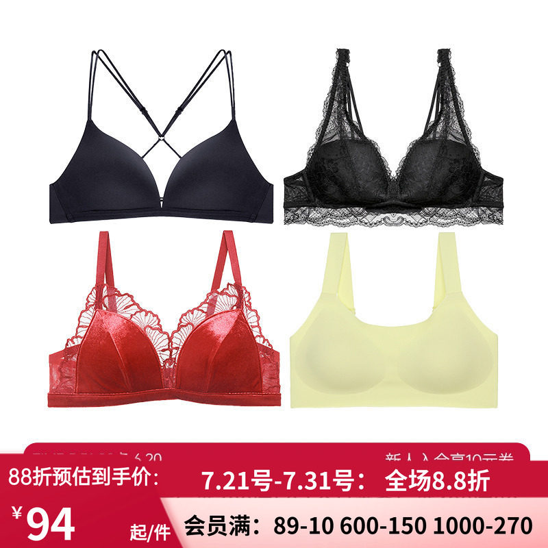 【单件到手119元】爱慕爱美丽内衣春夏蕾丝/光面美背任选特价文胸