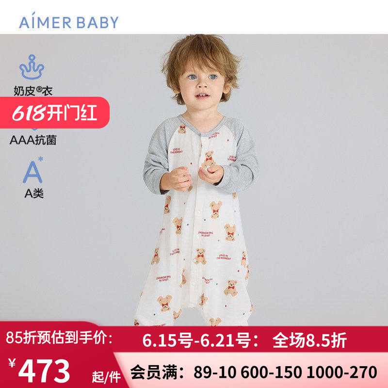 爱慕婴幼奶皮温馨小熊中性3A抗菌A类婴幼单层长袖睡袋AB345J131