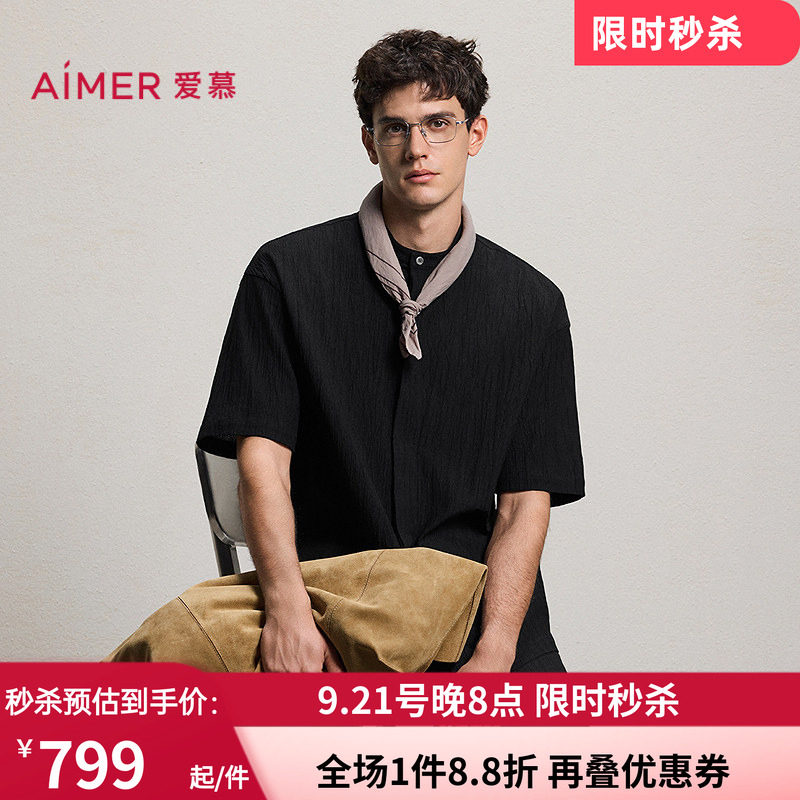 男士外穿立领短袖外套