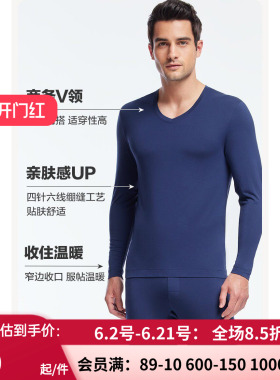 爱慕先生官方正品商务四季打底衣 男士单层薄款白色秋衣NS72J251