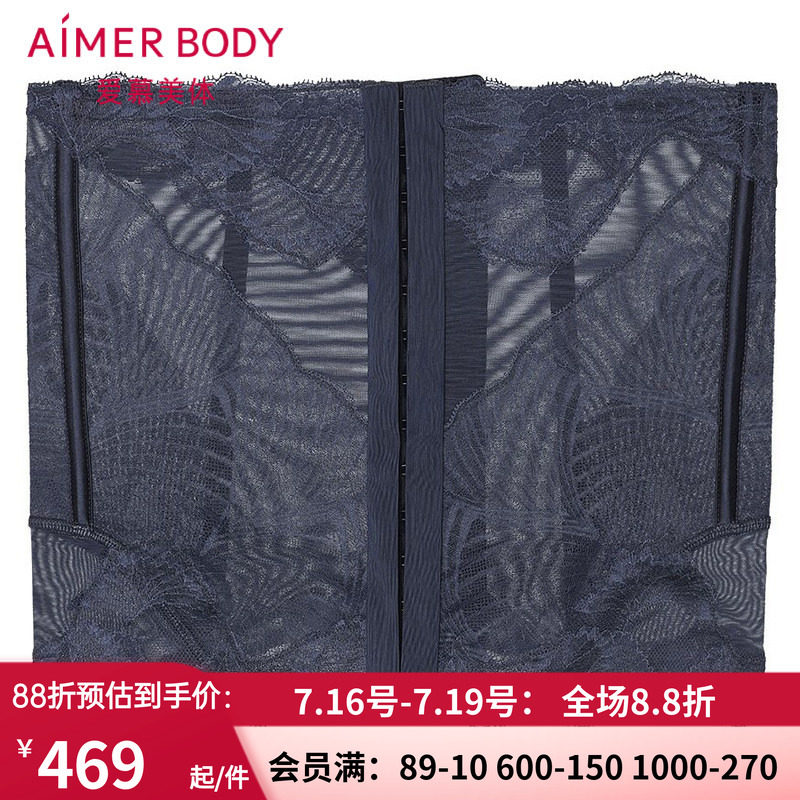 爱慕胶原美塑腰封ad320191