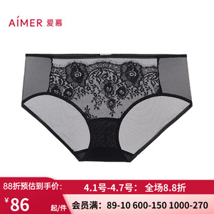 爱慕光羽蕾丝内裤 AM23B461 女红色棉质底裆性感蕾丝中腰平角裤