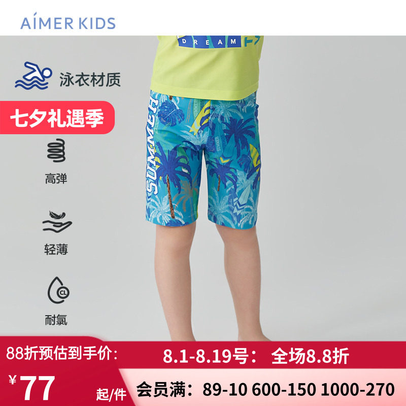 AIMERKids专业高弹耐氯游泳裤