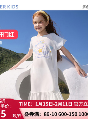 爱慕儿童女孩奶皮抗菌短袖睡裙/背心裙大耳狗/酷洛米AK144L041