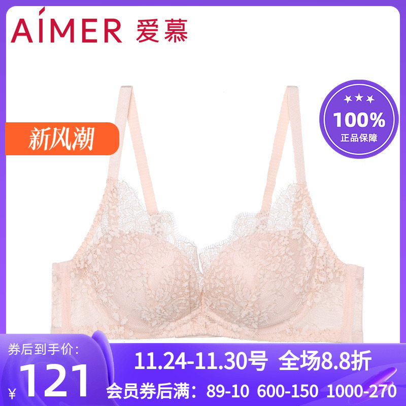 爱慕专柜正品侧收副乳胸罩 3/4无钢托中厚集中聚拢文胸AM174501