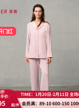 爱慕24秋冬亲肤暖丝睡衣女真丝开衫长袖分身中厚家居套装AM46A121