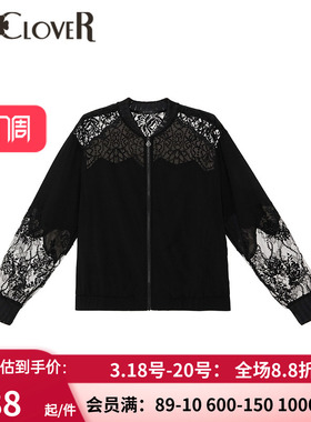 【新品】LACLOVER兰卡文蕾丝轻时装拉链长袖上衣 薄外套LC81UE4