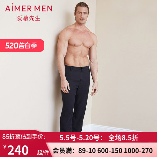 男士商务外穿百搭休闲家居裤